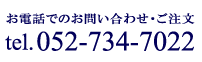 無垢材家具専門店ジョンケリー名古屋の公式ブログ